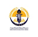 شعار وزارة التربية