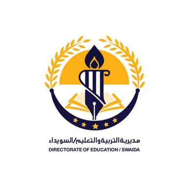 شعار وزارة التربية